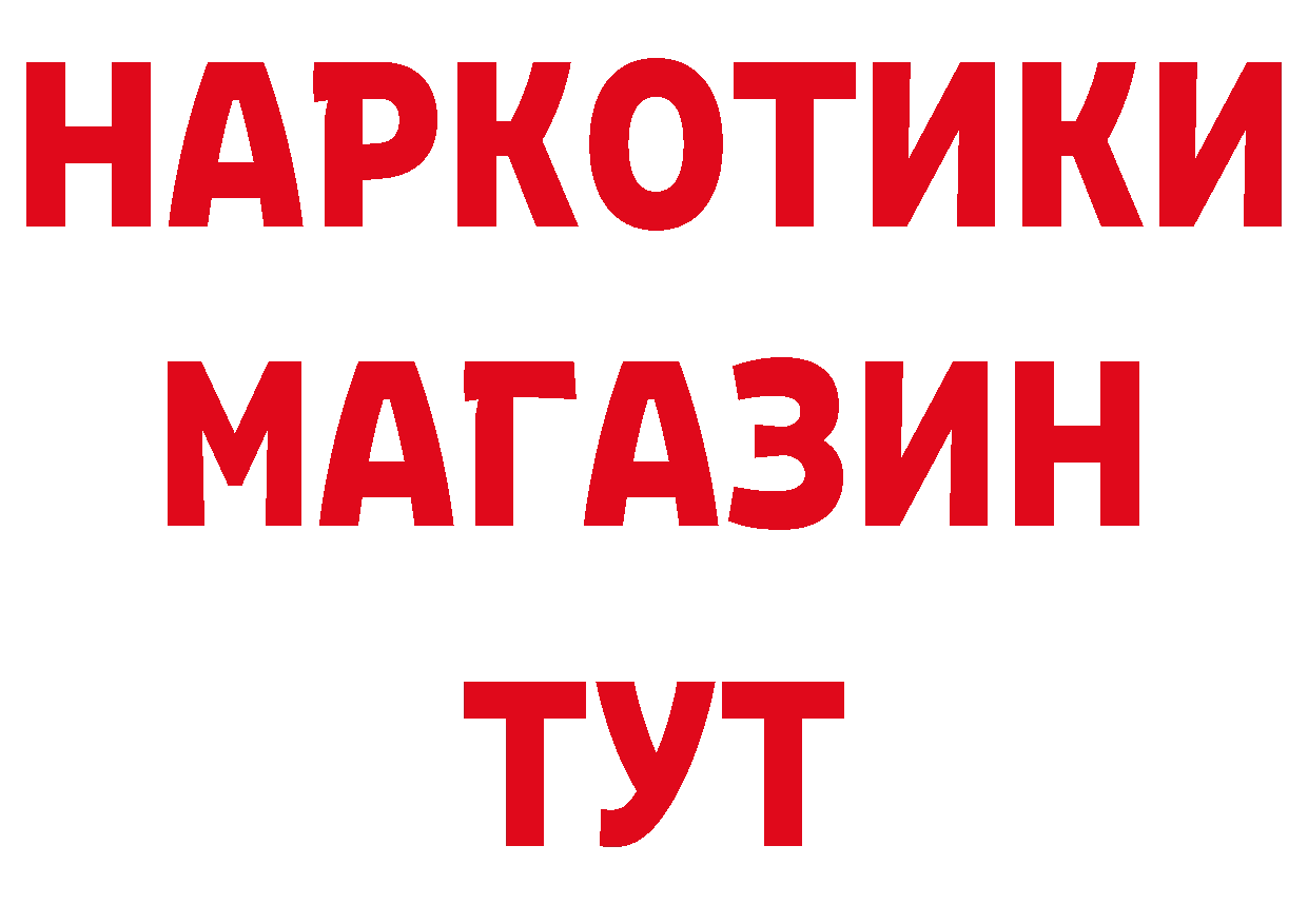 Печенье с ТГК конопля зеркало площадка гидра Мураши