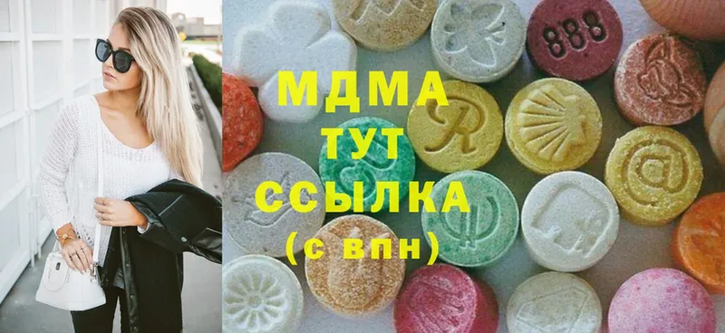 MDMA Molly  где продают наркотики  нарко площадка клад  Мураши  mega как зайти 